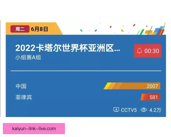 开云体育世界杯投注指南全方位策略与实用技巧解析