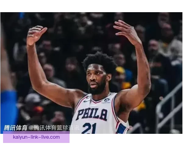 76人对公牛首发揭晓 恩比德时隔一个月复出 乔治禁赛期满重返赛场