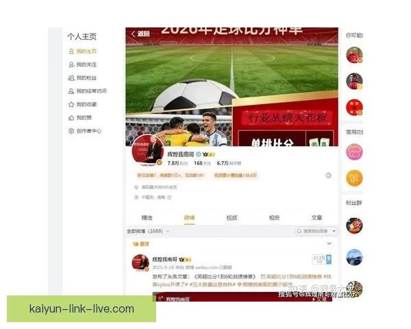 世界杯足球竞猜盘口深度解析与投注技巧全面指南助赢热门赛事稳定盈利策略