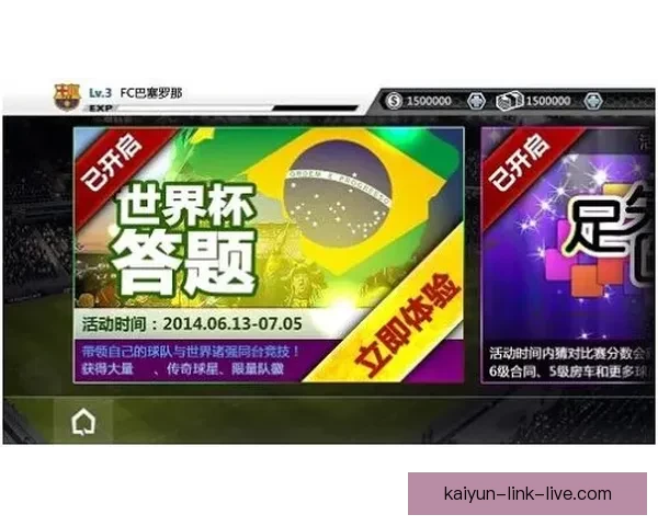 世界杯竞猜热门平台推荐与玩法解析助你轻松赢取丰厚奖励 世界杯竞猜热门平台推荐与玩法解析助你轻松赢取丰厚奖励