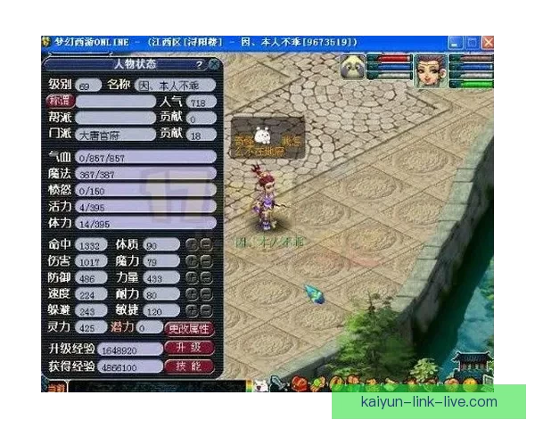 世界杯竞猜热门平台推荐与玩法解析助你轻松赢取丰厚奖励