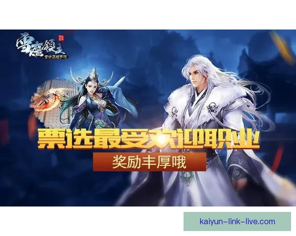 世界杯竞猜游戏平台注册，畅享全球赛事预测，赢取丰厚奖励与独家福利