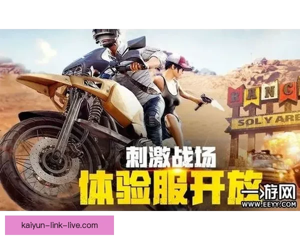 精准预测赛事胜负，体验刺激体育竞猜全新乐趣